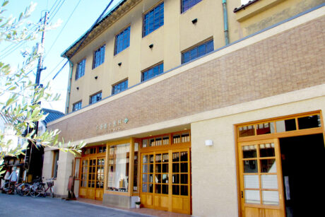 林源十郎商店