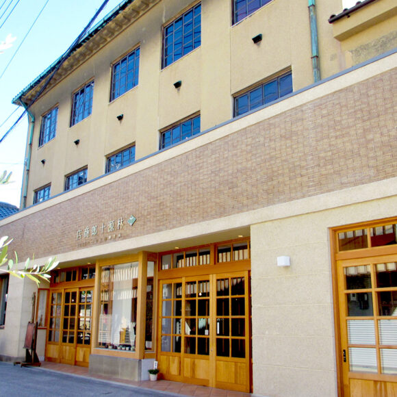 林源十郎商店