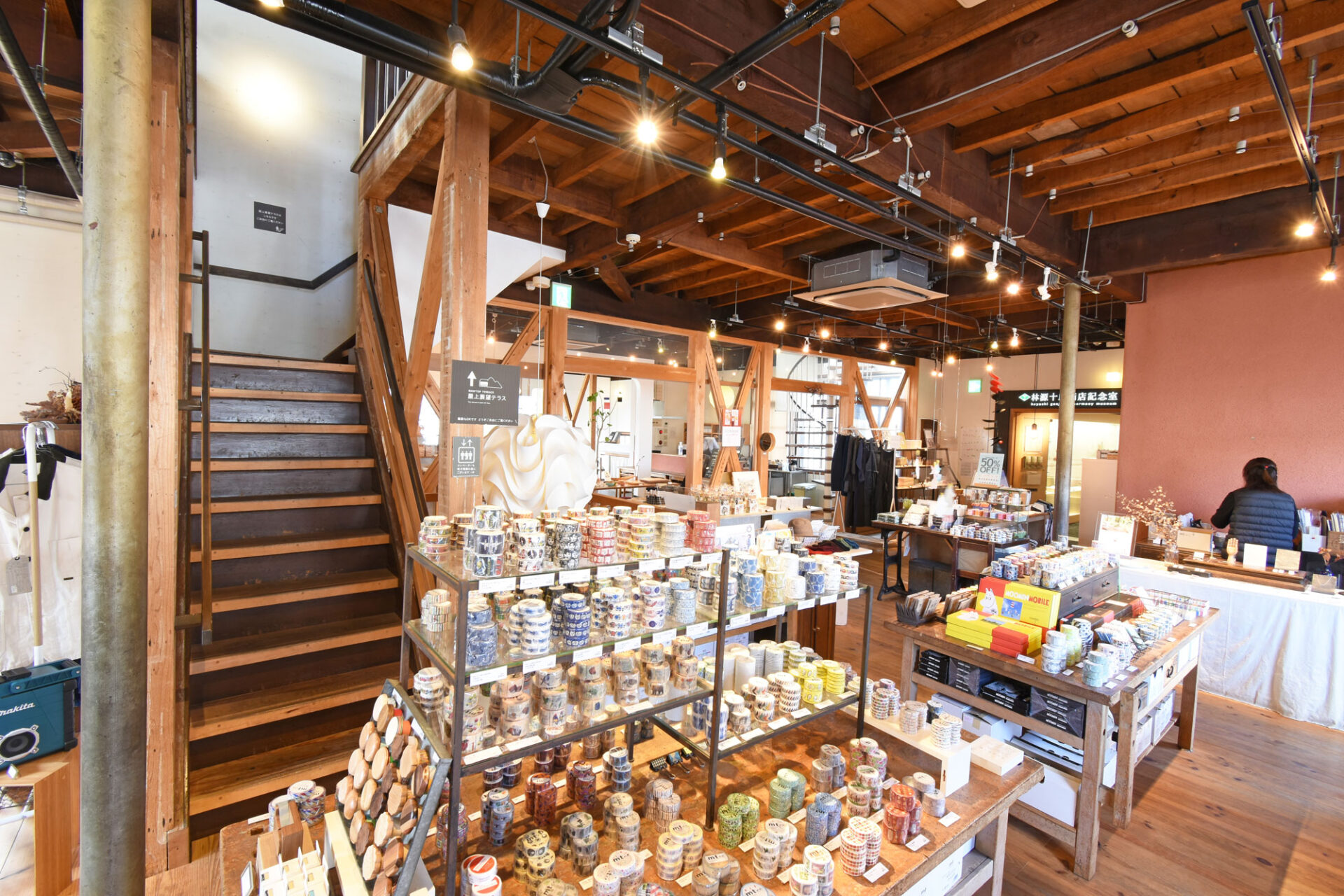 林源十郎商店