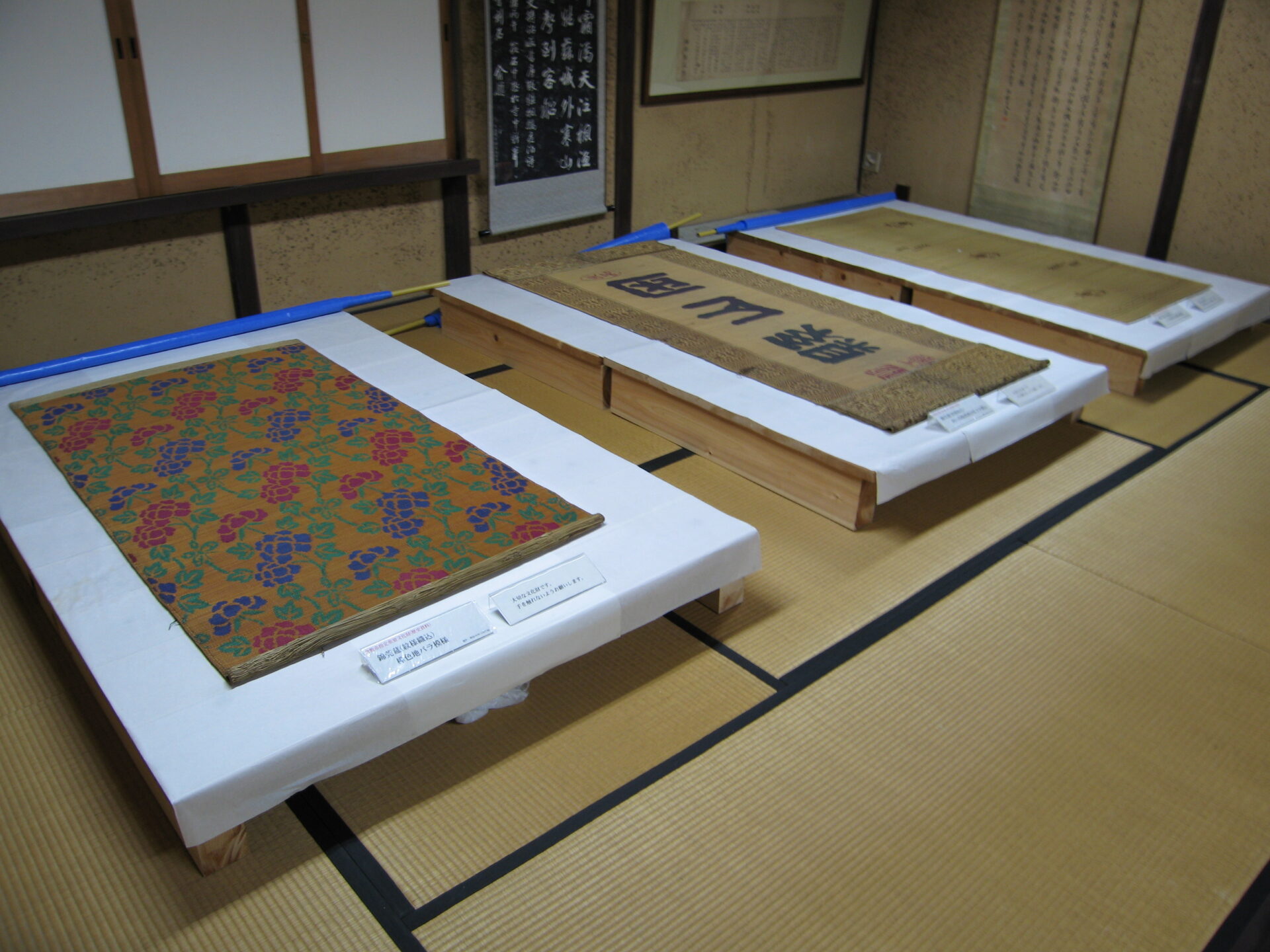 磯崎眠亀記念館