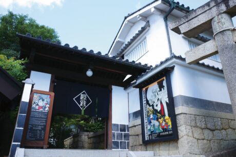 UKIYO-E KURASHIKI / 国芳館