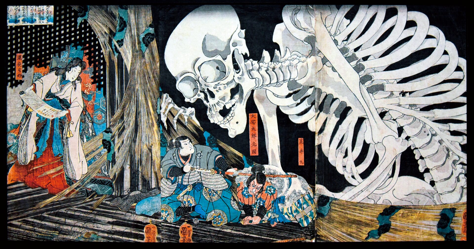 UKIYO-E KURASHIKI / 国芳館