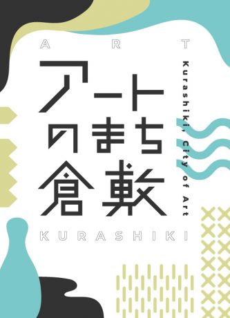 WEBサイトが完成しました！