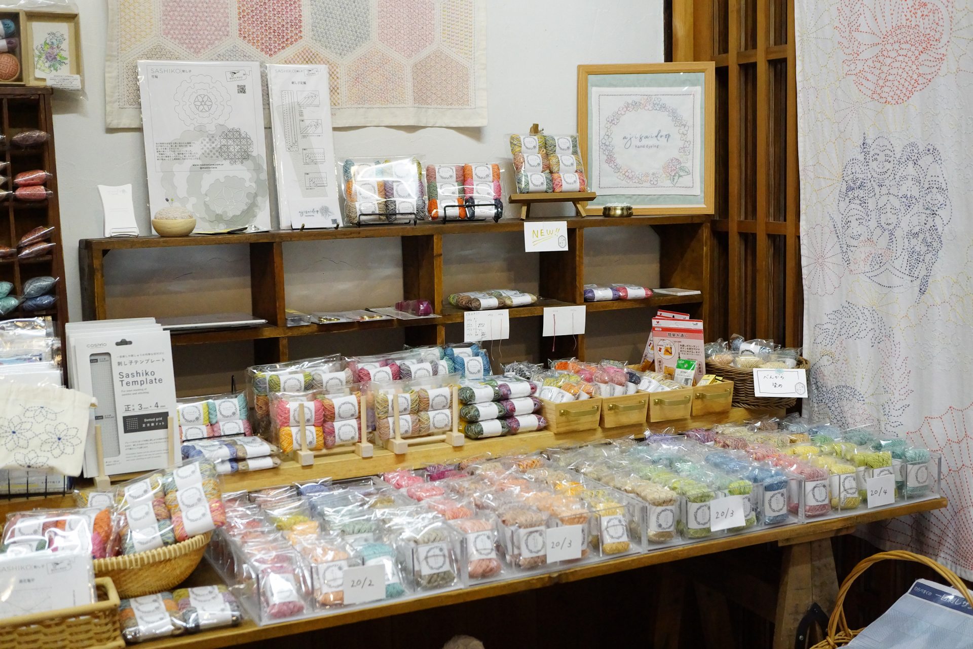 虹色商店