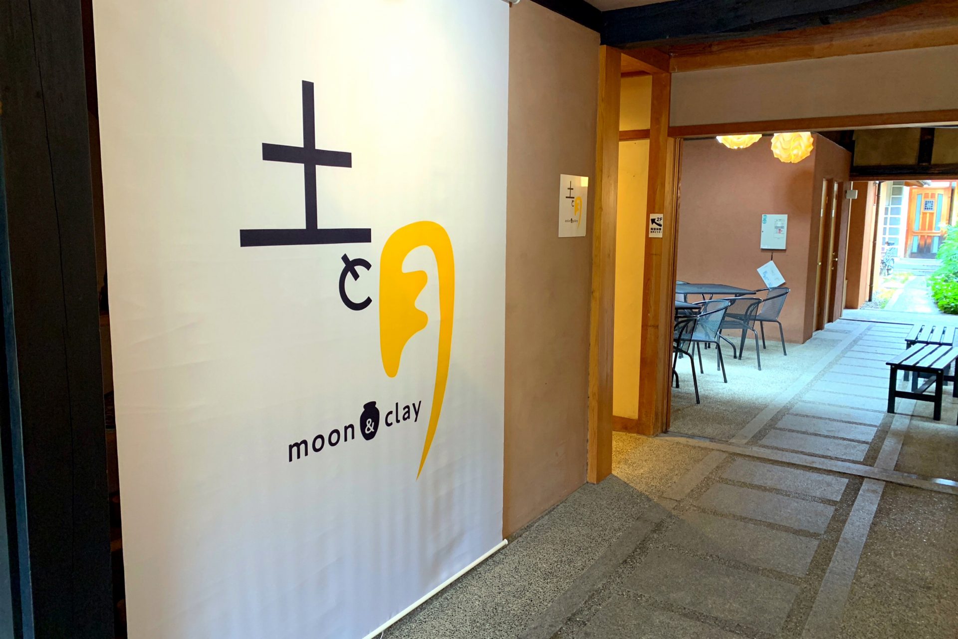 atelier＆gallery土と月