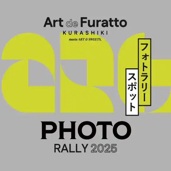 オリジナルグッズプレゼント