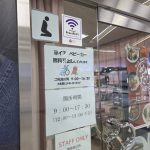 児島駅②