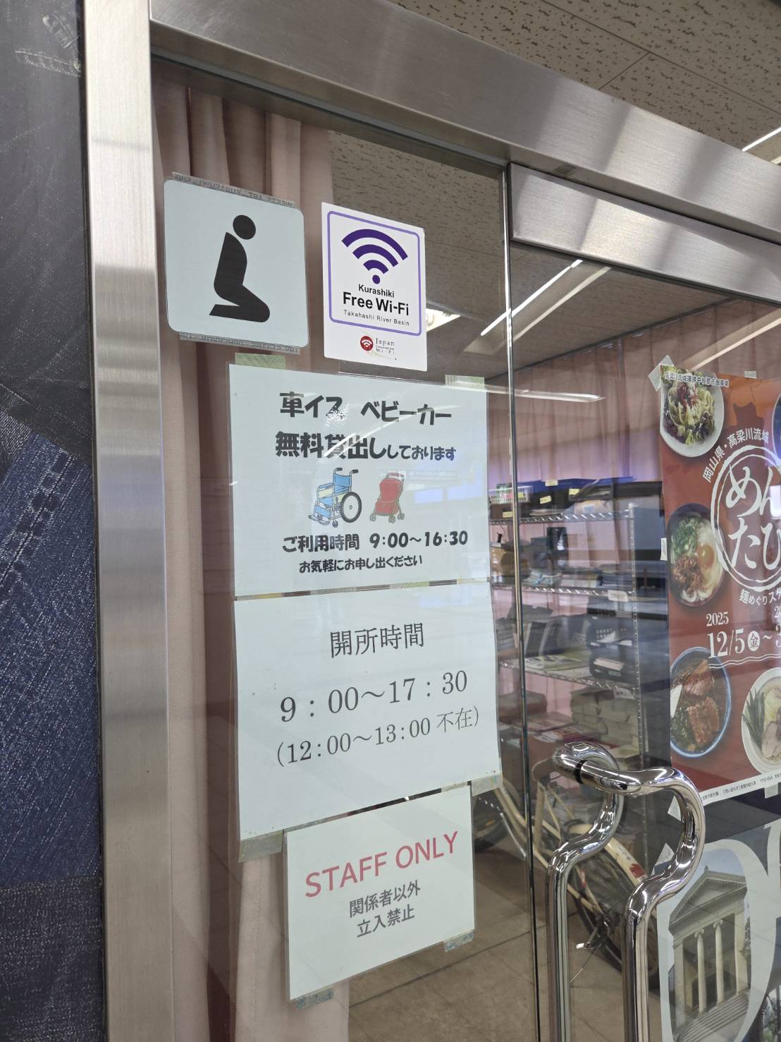 児島駅②