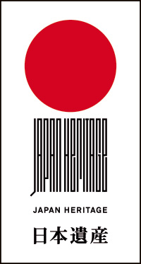 日本遺産倉敷市 ロゴ