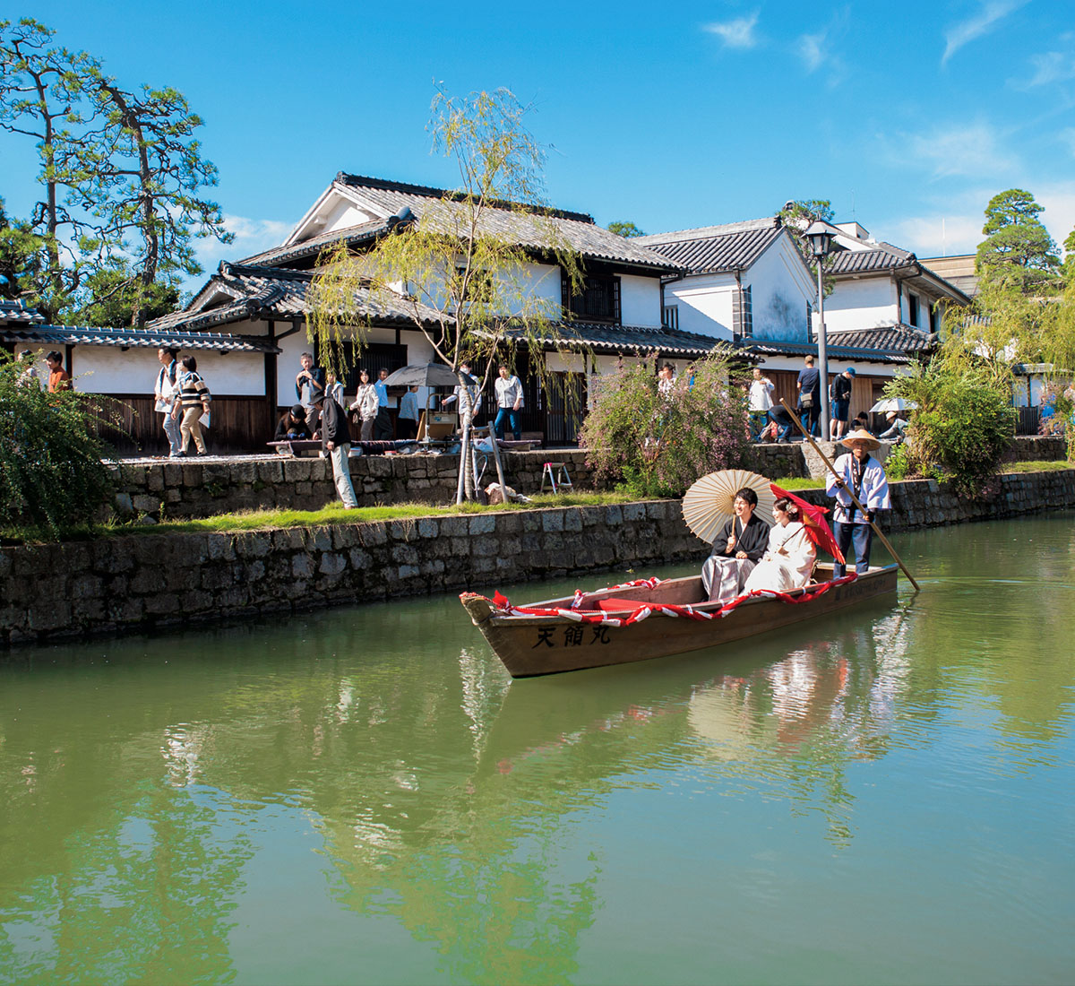 Quartier historique de Bikan à Kurashiki