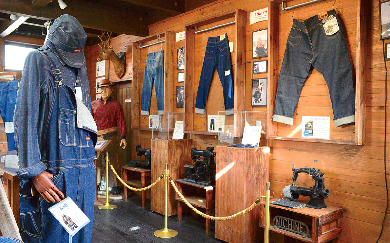 Musée du jeans