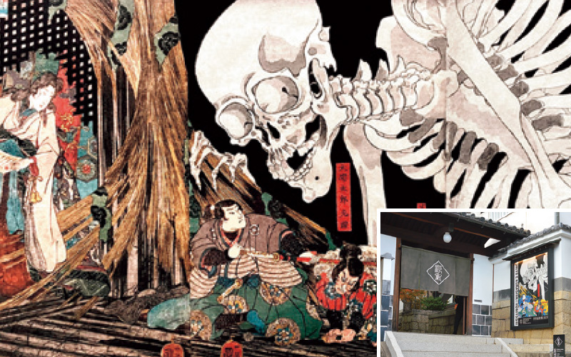 UKIYO-E KURASHIKI / คูนิโยชิ