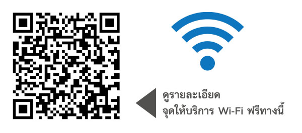 Wi-Fi
