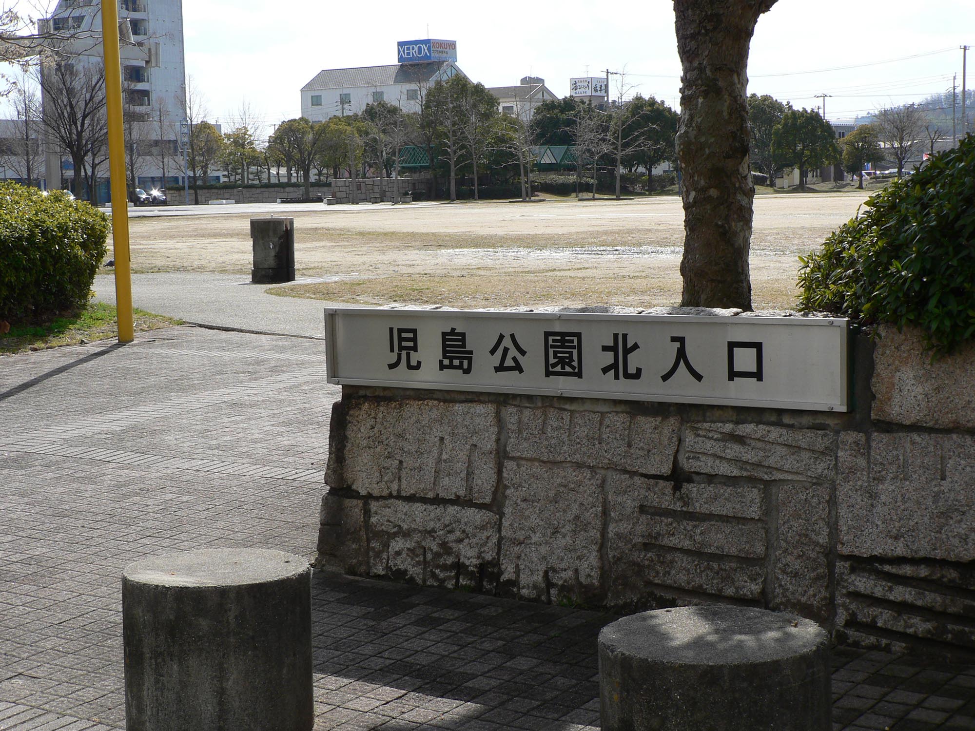 児島公園 – 倉敷観光WEB