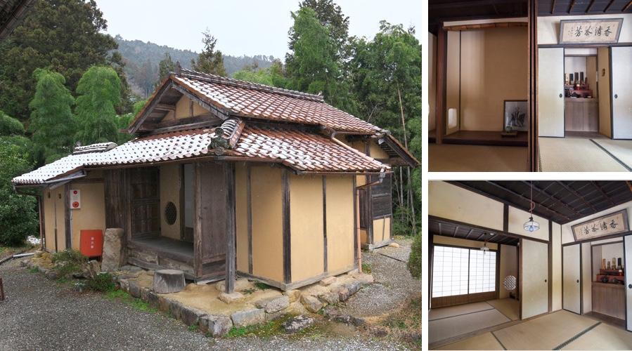 方谷庵（金剛寺）