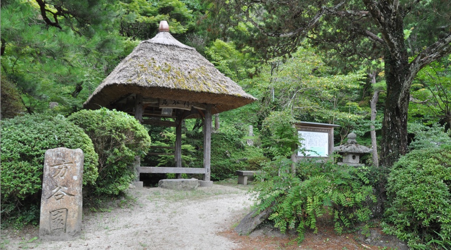 方谷園