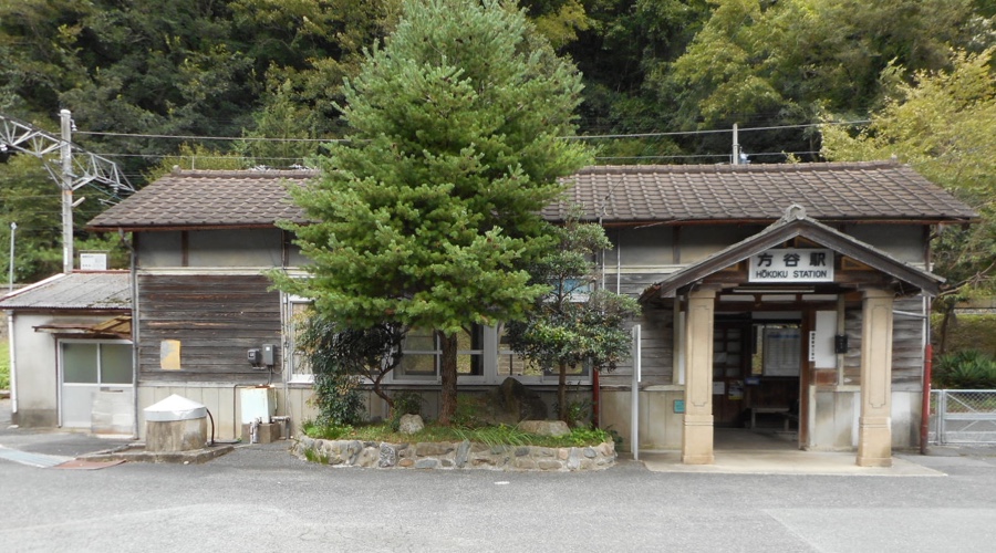 長瀬塾跡(JR伯備線 方谷駅)