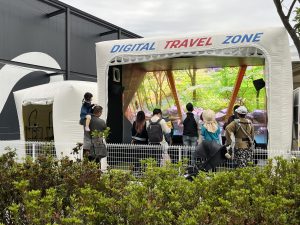 デジタルトラベルゾーンの画像